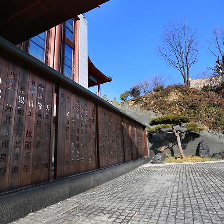 Wudang Mountain The Yew House Hotel Wudangshan Exterior foto